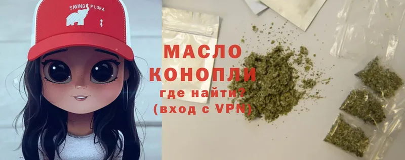 купить наркотики цена  Кириллов  ТГК Wax 